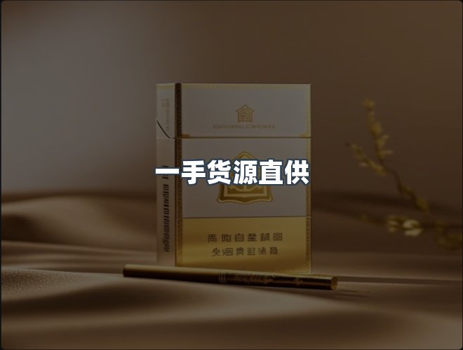 服务优势